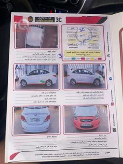 هيونداي أكسنت